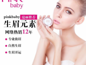 私密用什么美白最有效,揭秘最有效的美白方法