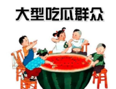 2019吃瓜群众网,盘点娱乐圈热点事件与幕后真相