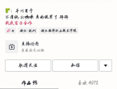 全网吃瓜网红排行榜,揭秘热门话题制造者！