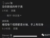抖音吃瓜视频网红网站,网红网站揭秘娱乐圈幕后风云