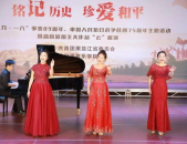 映山红合唱小姐姐,青春旋律中的红色传承