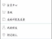 歌单怎么私密,揭秘歌单中的私密情感之旅