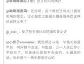 人事小姐姐怎么称呼,拉近职场距离的温暖桥梁